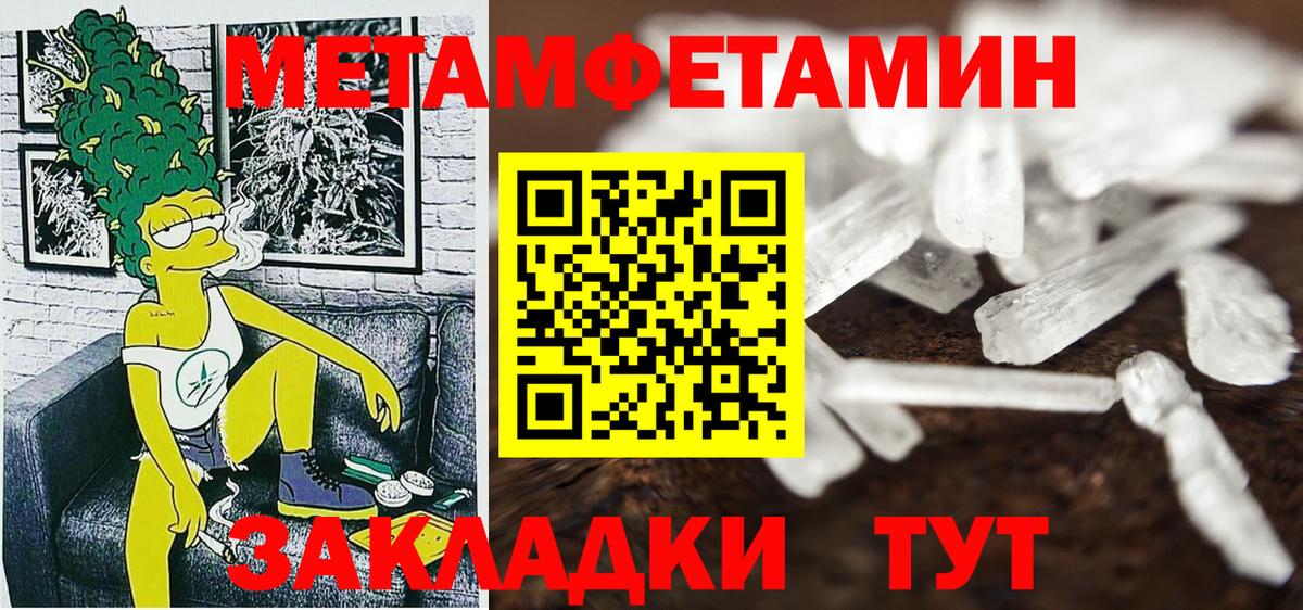 АМФ 97% Лыткарино