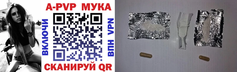 A-PVP мука blacksprut как войти Лыткарино где найти