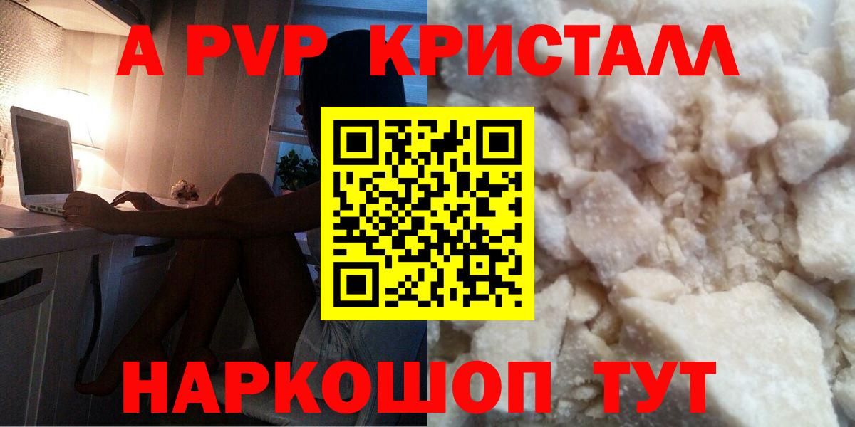 Alfa_PVP СК КРИС Лыткарино