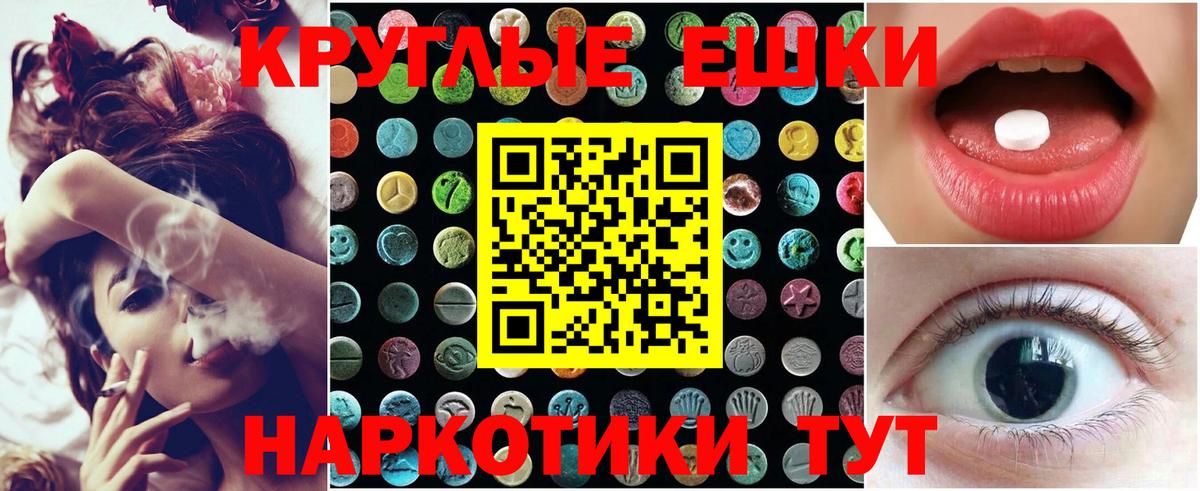 ЭКСТАЗИ mix  ЭКСТАЗИ  MEGA зеркало  как найти закладки  Вход с VPN  Лыткарино  Ecstasy louis Vuitton 