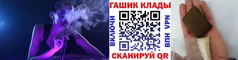 это состав  Лыткарино  Гашиш убойный 
