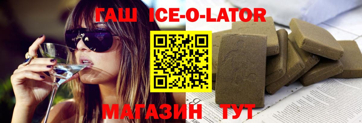 ГАШИШ индика сатива Лыткарино