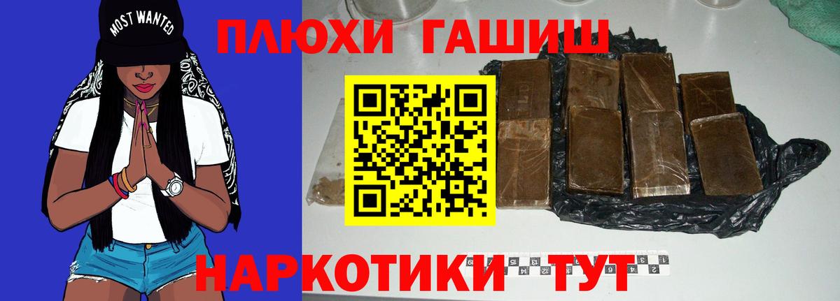 ГАШ индика сатива  ГАШИШ Изолятор  Гашиш  Лыткарино  Вход с VPN 