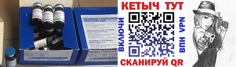 Кетамин VHQ  Лыткарино 