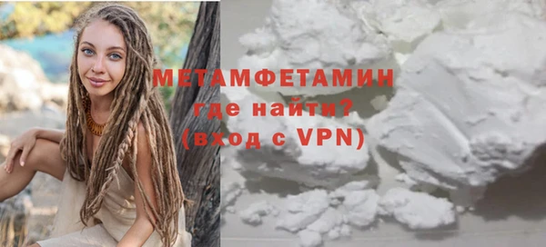 спиды Богданович