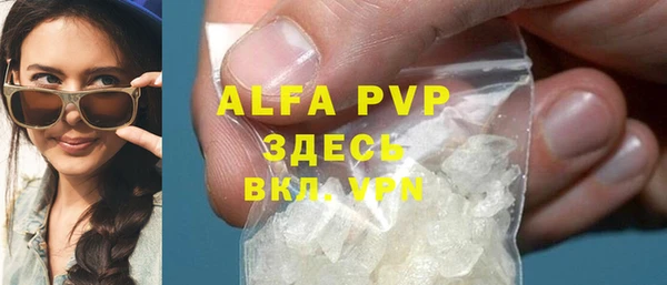 соль ск Верхний Тагил