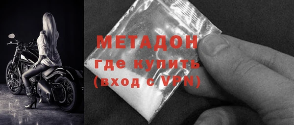 соль ск Верхний Тагил