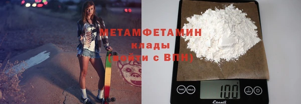 соль ск Верхний Тагил