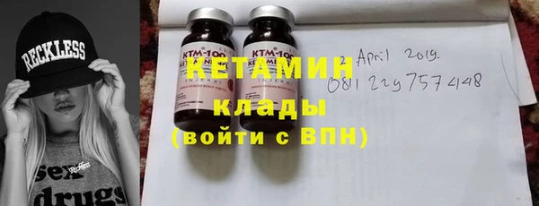 соль ск Верхний Тагил
