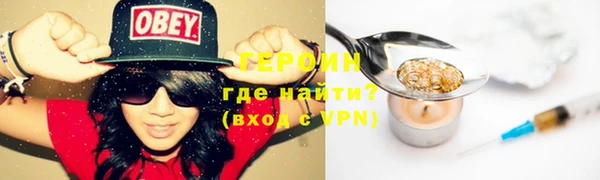 мефедрон мука Богородск