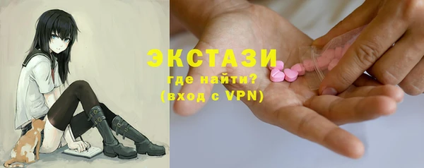 соль ск Верхний Тагил
