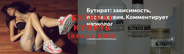 амфетамин Россошь