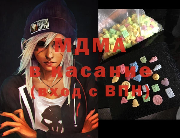 соль курить ск Верхнеуральск