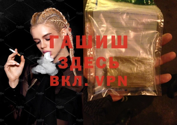соль ск Верхний Тагил