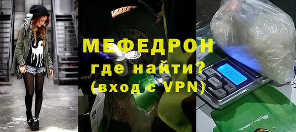 мефедрон мука Богородск