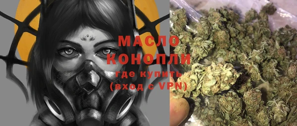 мефедрон мука Богородск