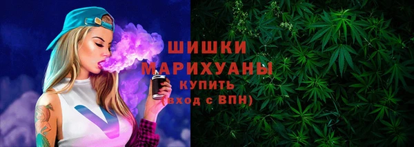 альфа пвп Балахна