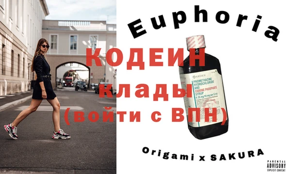 мефедрон мука Богородск