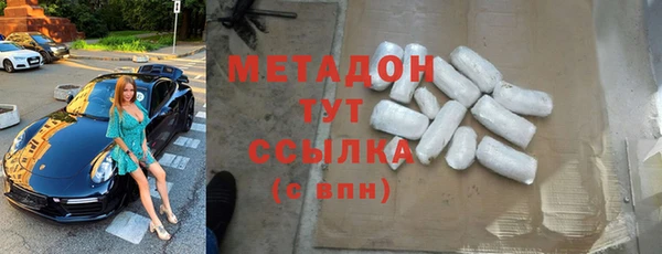 амф Богородицк