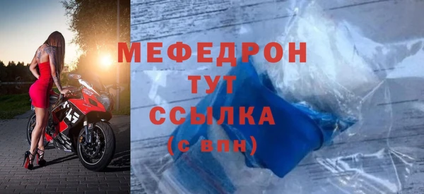 амф Богородицк