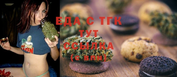 мефедрон мука Богородск