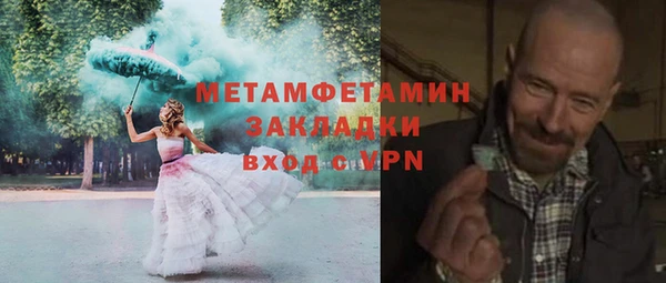 мефедрон мука Богородск
