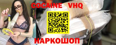 MDMA Premium VHQ Кинель