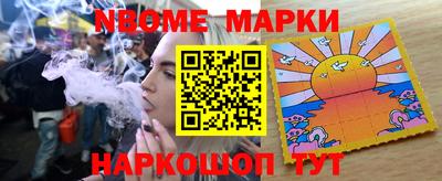 ГАЛЛЮЦИНОГЕННЫЕ ГРИБЫ Кингисепп