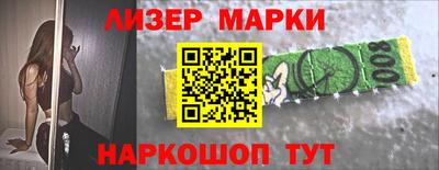 ГАЛЛЮЦИНОГЕННЫЕ ГРИБЫ Кингисепп