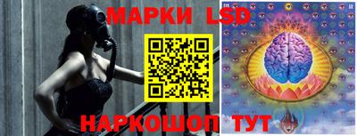 марки nbome Кимры