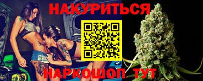 марки nbome Кимры