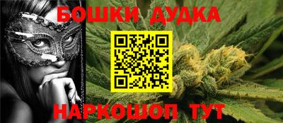 марки nbome Кимры