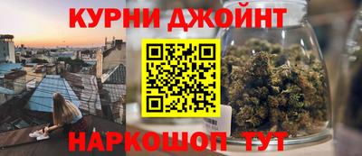 марки nbome Кимры