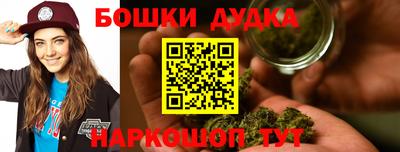 марки nbome Кимры