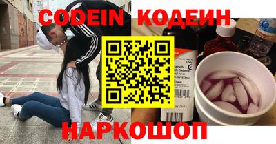 марки nbome Кимры