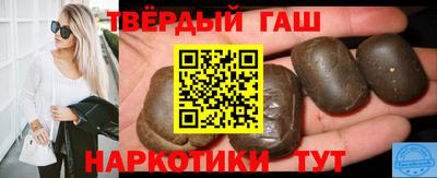 марки nbome Кимры