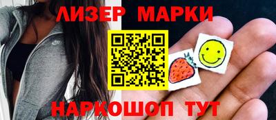 ГАЛЛЮЦИНОГЕННЫЕ ГРИБЫ Кингисепп