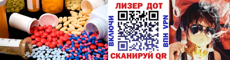 LSD-25 экстази кислота  Лыткарино 