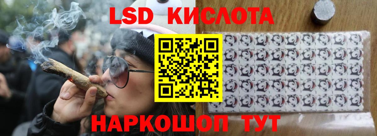 Лыткарино  Лсд 25 экстази кислота  Лсд 25 экстази кислота  Вход с VPN 