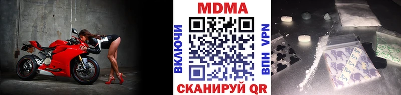 MDMA кристаллы  Лыткарино 
