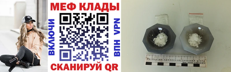 даркнет сайт  Лыткарино  Меф кристаллы 