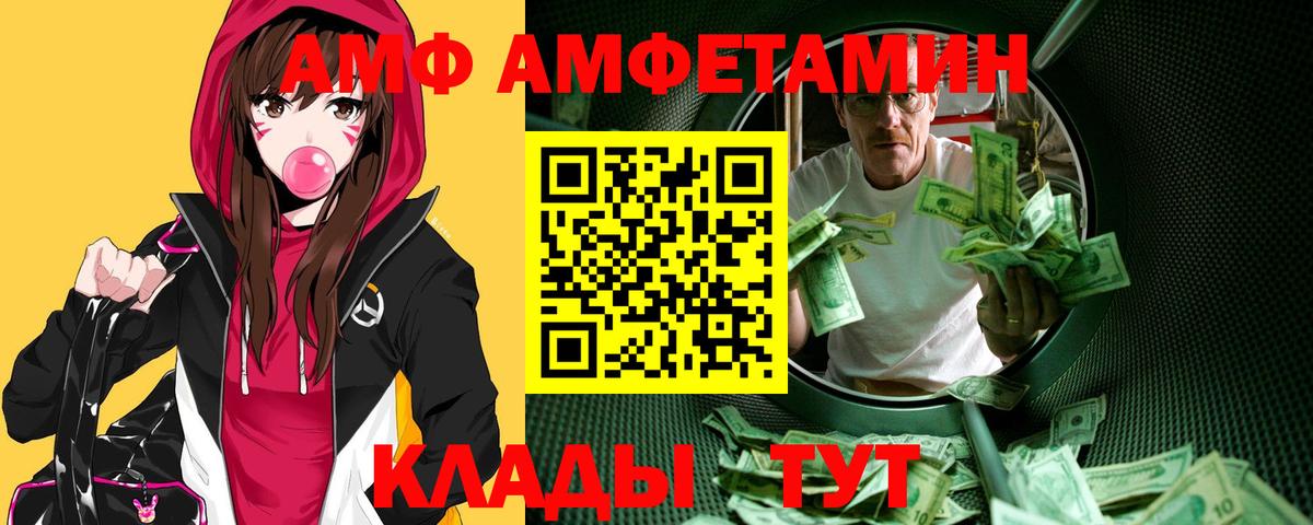 МЕТАМФЕТАМИН Methamphetamine Лыткарино