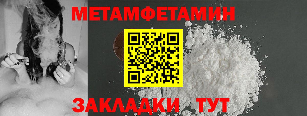 Бошки Шишки  ГЕРОИН  Мефедрон кристаллы  Лыткарино  Вход с VPN 
