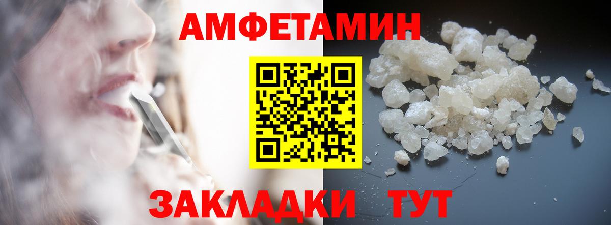 Лыткарино  Первитин пудра  Вход с VPN 