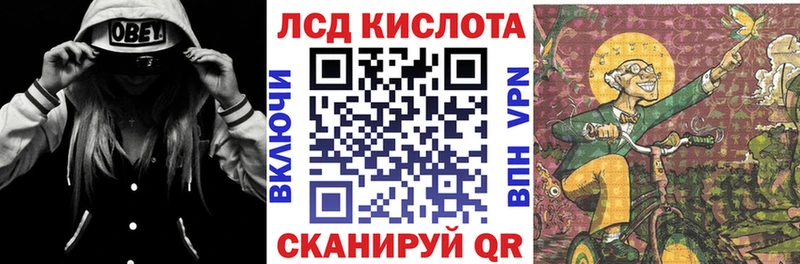 продажа наркотиков  Лыткарино  Наркотические марки 1,8мг 