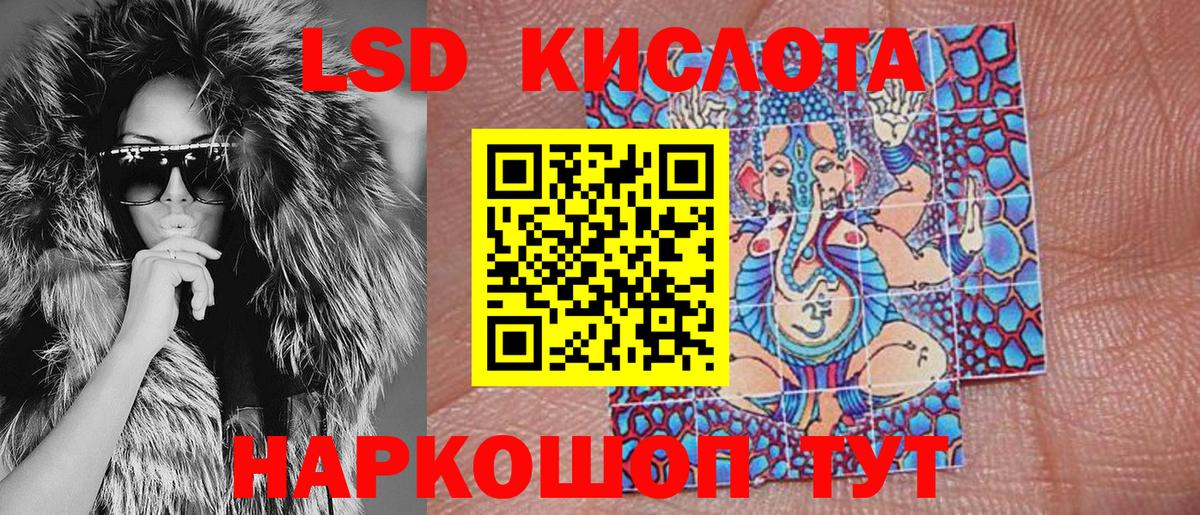 Наркотические марки 1500мкг  Марки 25I-NBOMe  Лыткарино  Вход с VPN 