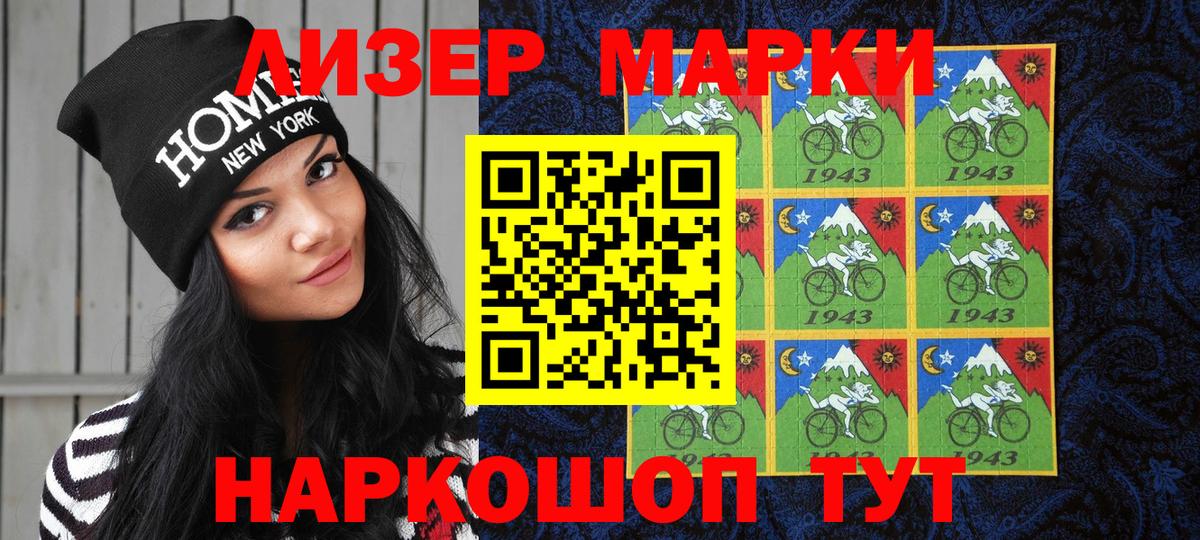 Псилоцибиновые грибы Лыткарино