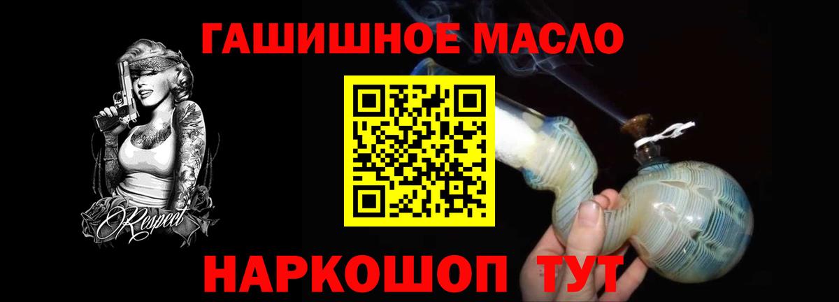 Дистиллят ТГК жижа  Вход с VPN  Лыткарино 