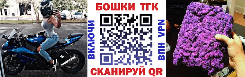 Бошки марихуана AK-47  купить наркотик  Лыткарино 