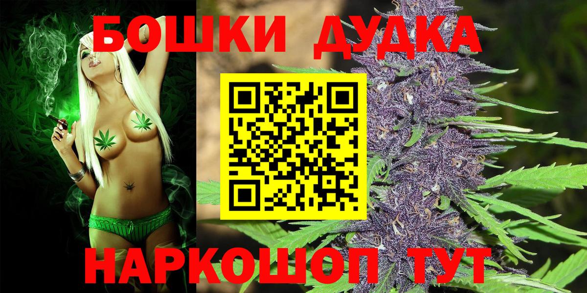 Каннабис LSD WEED  Вход с VPN  Бошки Шишки VHQ  Лыткарино 